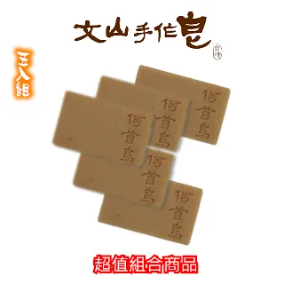 五入組 頭戴式透明防護面罩【AH-249G】 防疫面罩 透明口罩 透氣口罩 隔離面罩 防護防塵防噴灑 歷史價格詳細信息