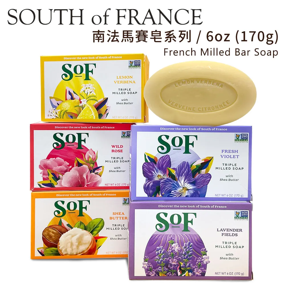 South of France 南法馬賽皂 花開茉莉 170g(全新登場) 歷史價格詳細信息
