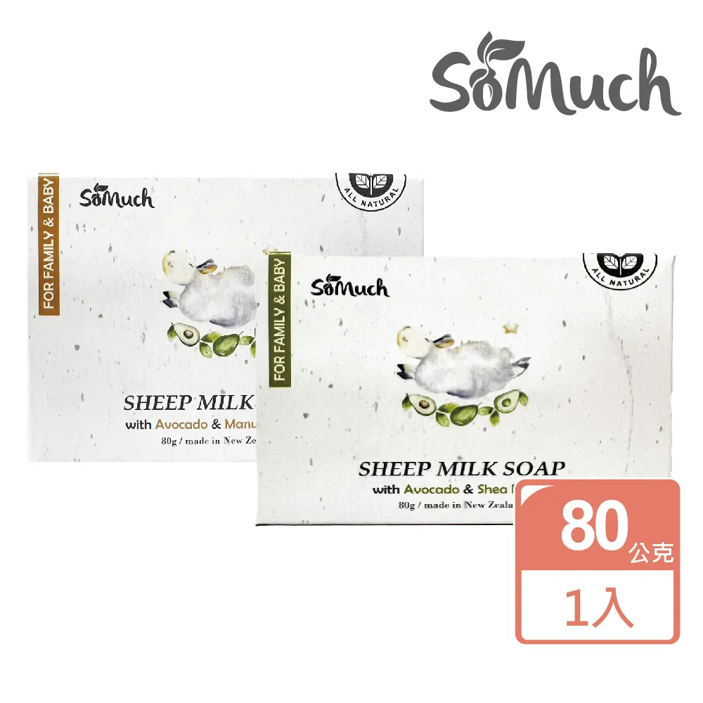 【壽滿趣-Somuch】紐西蘭頂級冷壓初榨酪梨油噴霧/噴油瓶(225ml) 歷史價格詳細信息