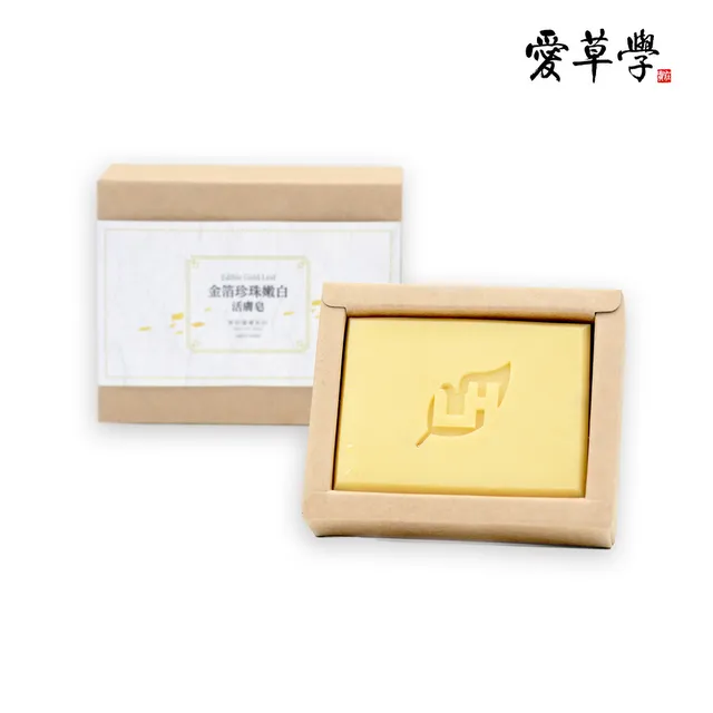 愛草學  金箔珍珠嫩白活膚皂100g*2入 歷史價格詳細信息