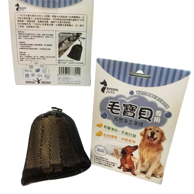 毛寶貝放暑假~PUBT 寵物移動城堡 PLT-06 大公爵系列 手提包 寵物拉桿包 寵物用品  寵物外出行李箱 歷史價格詳細信息