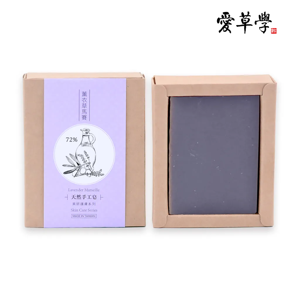 愛草學   薰衣草馬賽手工皂 (洗臉.身)-100g*2入 歷史價格詳細信息