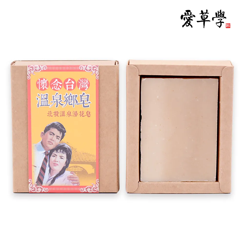 北投泉緣大樓 歷史價格詳細信息