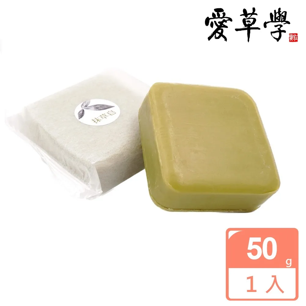 愛草學  LHS 天然艾草肥皂 Natural Artemisia Indica Soap-80g*5入*2組 歷史價格詳細信息