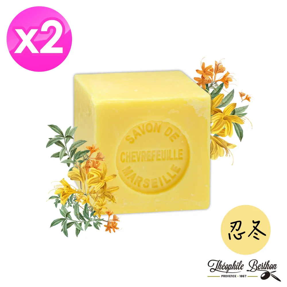 ( 戴奧飛•波登 ) 忍冬馬賽皂- 100g X2入 價格比較,價格查詢,歷史價格詳細信息