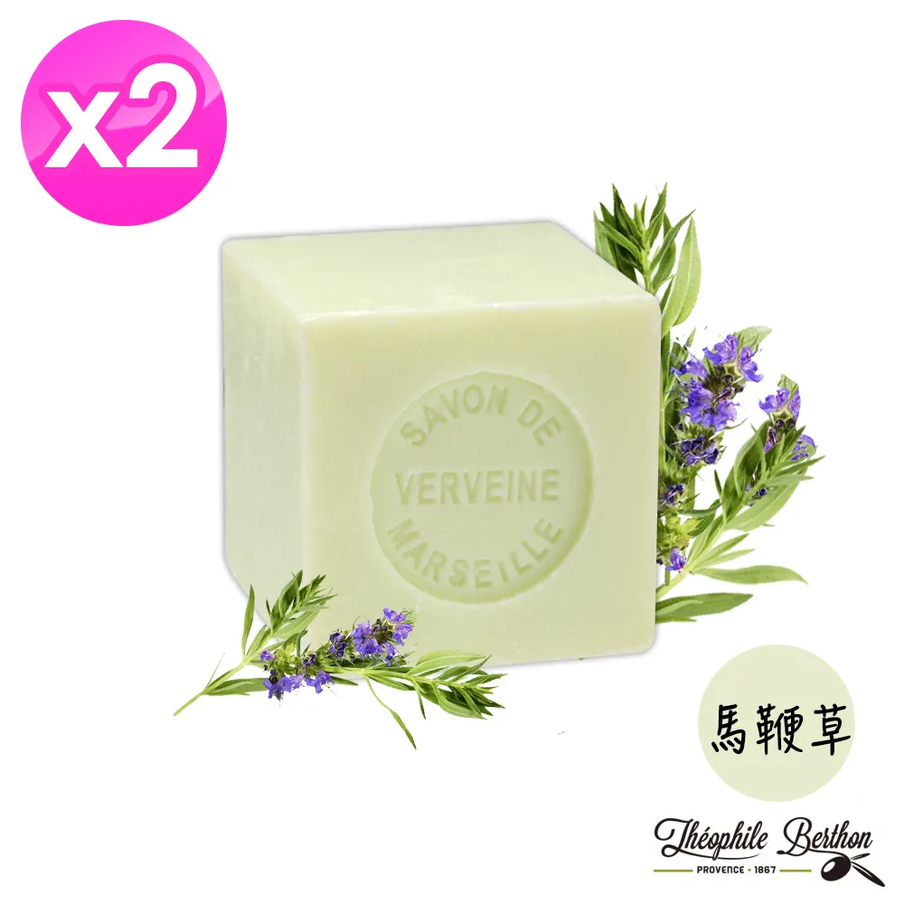 （戴奧飛•波登）馬賽皂-(馬鞭草)100gx2入 價格比較,價格查詢,歷史價格詳細信息