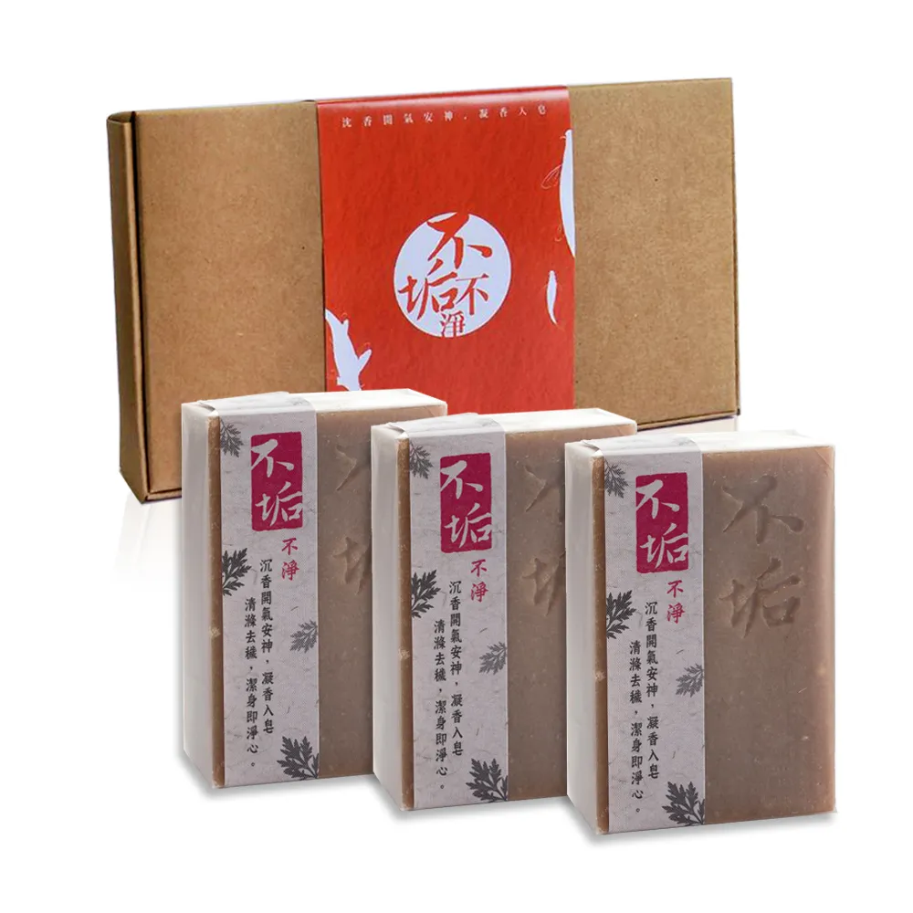 不垢-手工皂三入禮盒(沉香/苦橙葉/永久花) 歷史價格詳細信息