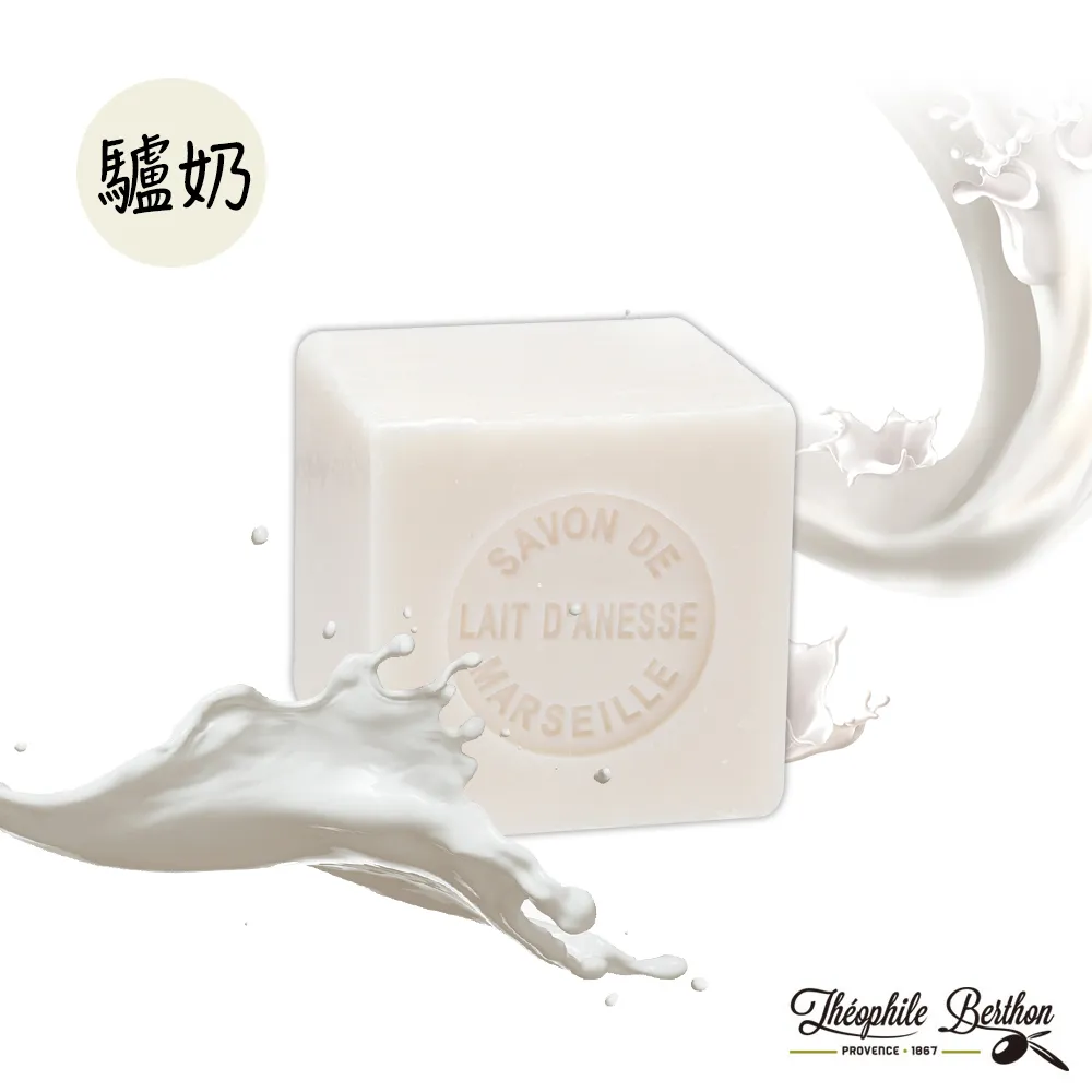 【戴奧飛•波登】經典馬賽皂-300g X12入 歷史價格詳細信息