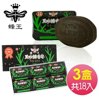 蜂王黑砂糖香皂4+1蘆薈皂410g克 x 1Set組 【家樂福】 歷史價格詳細信息