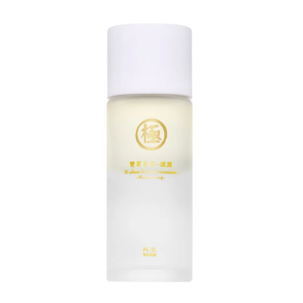 阿原-雙萃平衡菁華露-50mL+好膚保濕晚安凍膜50g 歷史價格詳細信息