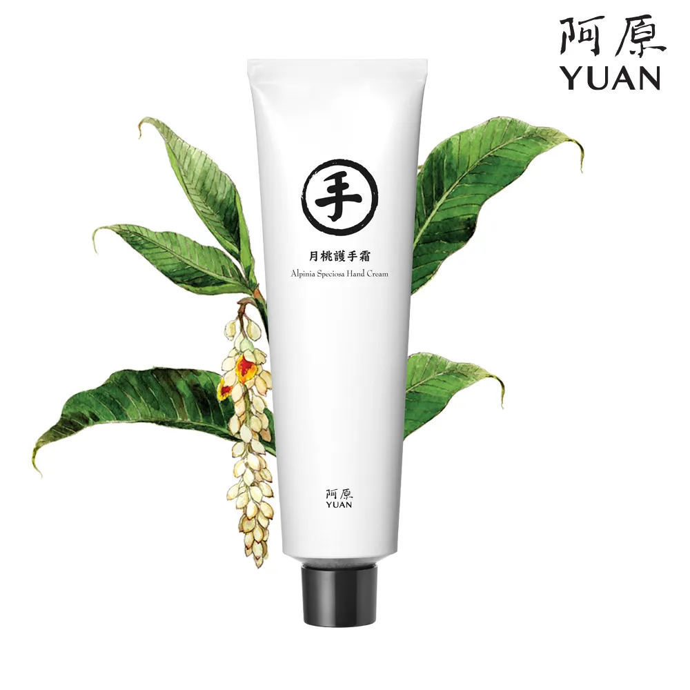 阿原肥皂-艾草修護霜 歷史價格詳細信息