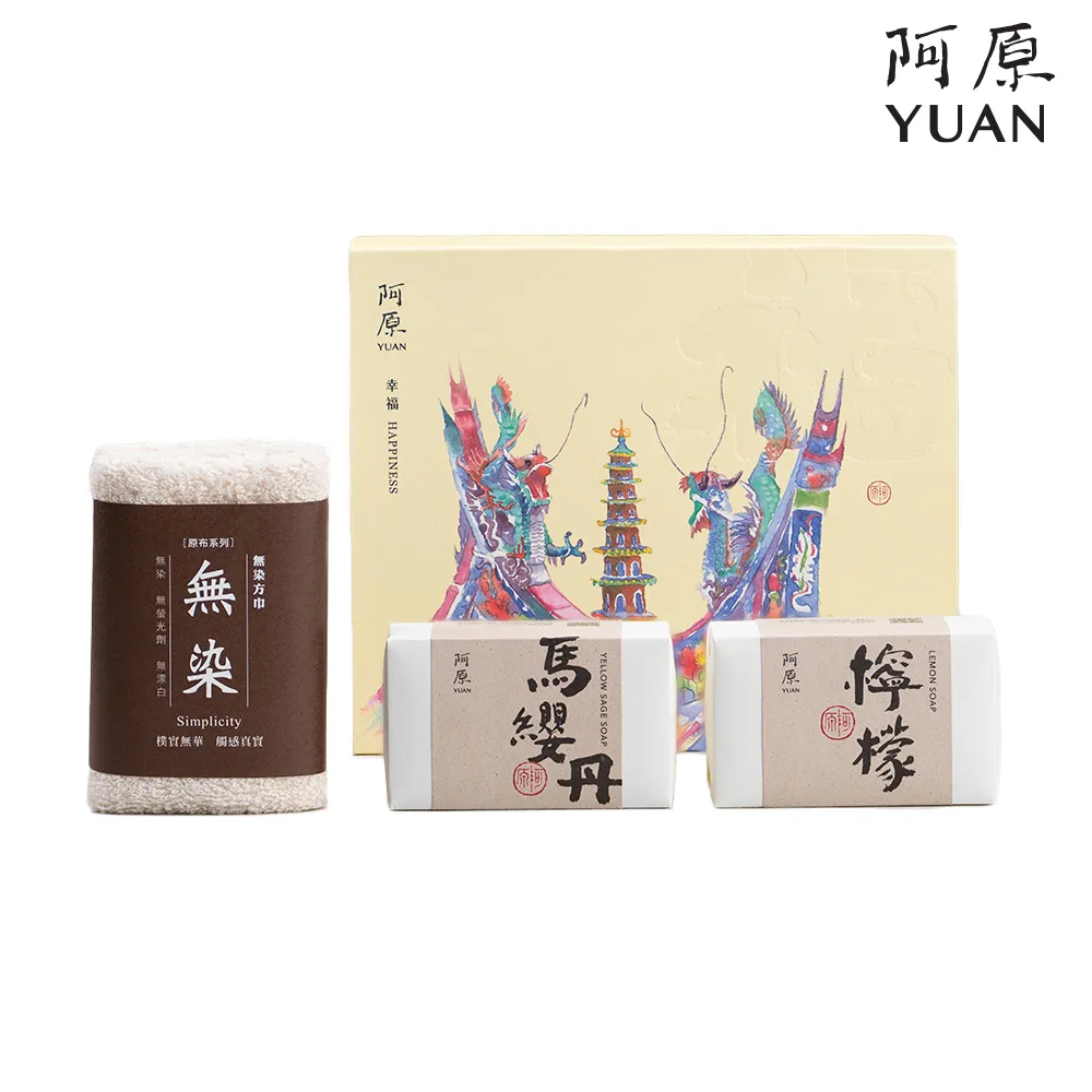 阿原-送心禮-平安禮盒 歷史價格詳細信息