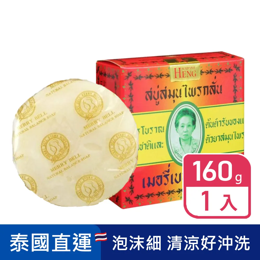 Madame Heng特選草本原始配方手工皂  【大潤發】 歷史價格詳細信息