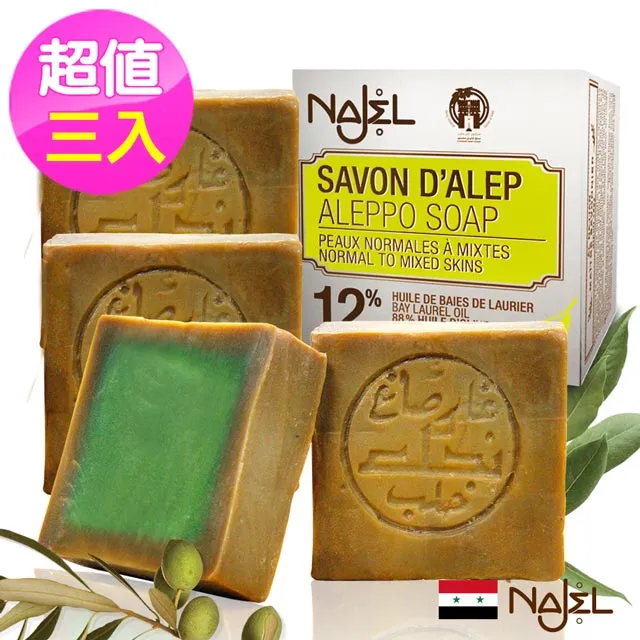 敘利亞NAJEL阿勒坡皂紅高嶺土(煥膚皂)100g 歷史價格詳細信息