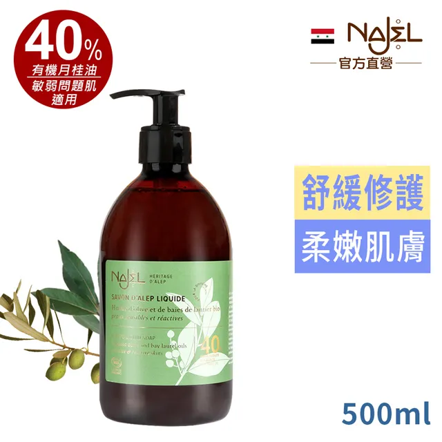 法國40年工藝  玫瑰花水 100ml【原裝進口 ISO等級無塵室分裝】 歷史價格詳細信息