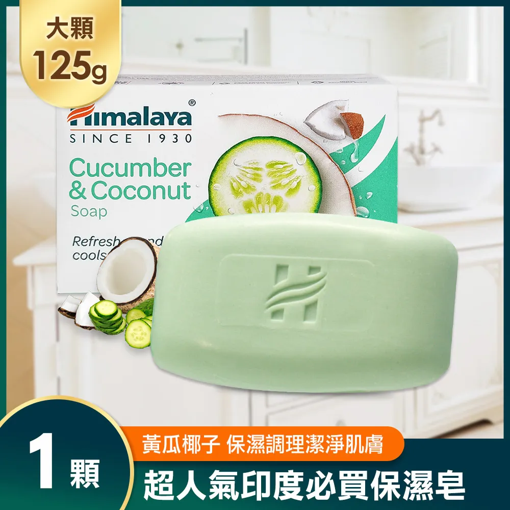 印度瓜廖爾邦，賈亞吉&middot;羅統治時期打制（公1843-1886165 歷史價格詳細信息