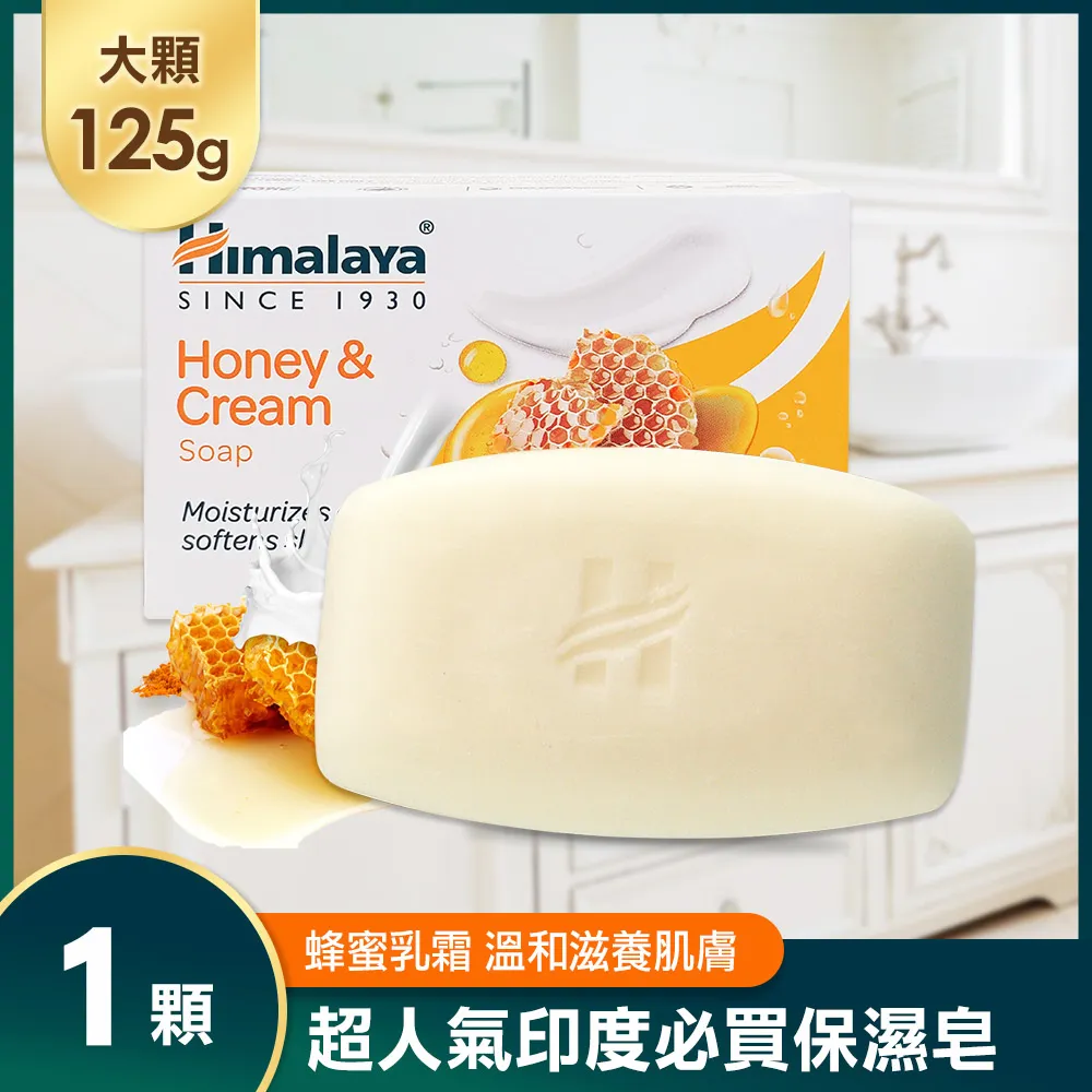 印度 Himalaya喜馬拉雅 核桃去角質磨砂膏Gentle Exfoliating Walnut Scrub 100g 歷史價格詳細信息