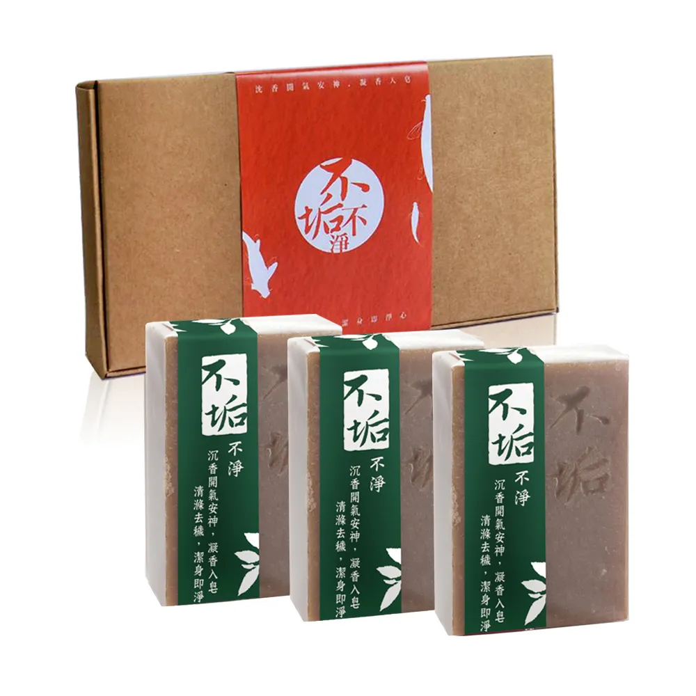 不垢-手工皂三入禮盒(沉香/苦橙葉/永久花) 歷史價格詳細信息