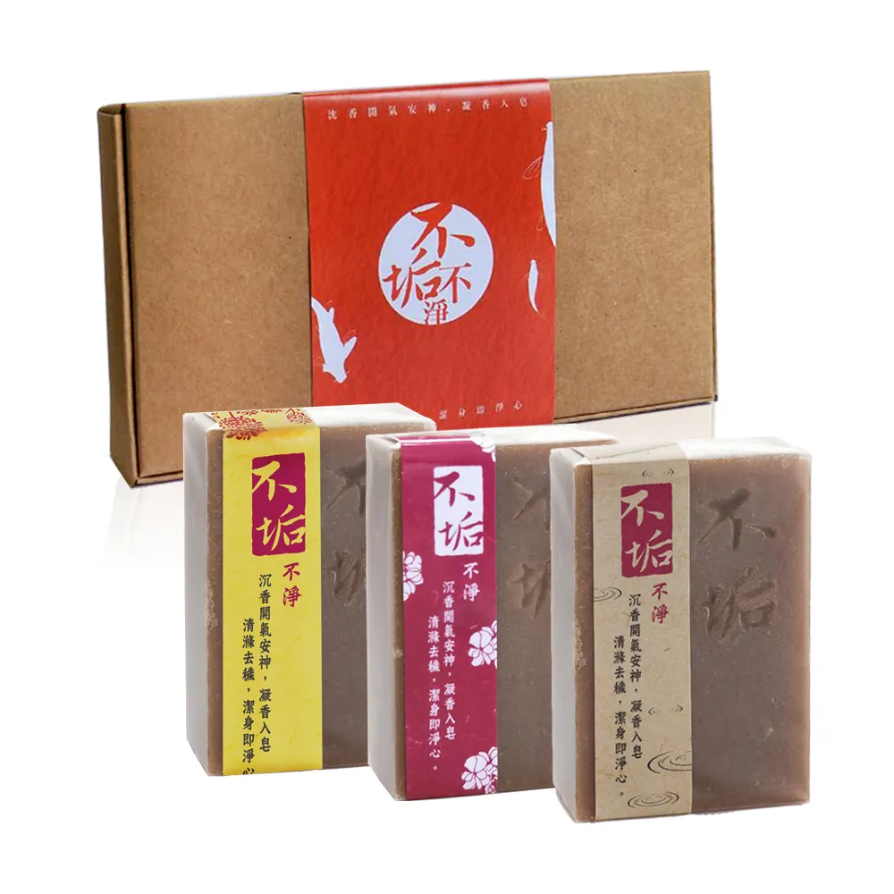 不垢-手工皂三入禮盒(沉香/苦橙葉/永久花) 歷史價格詳細信息