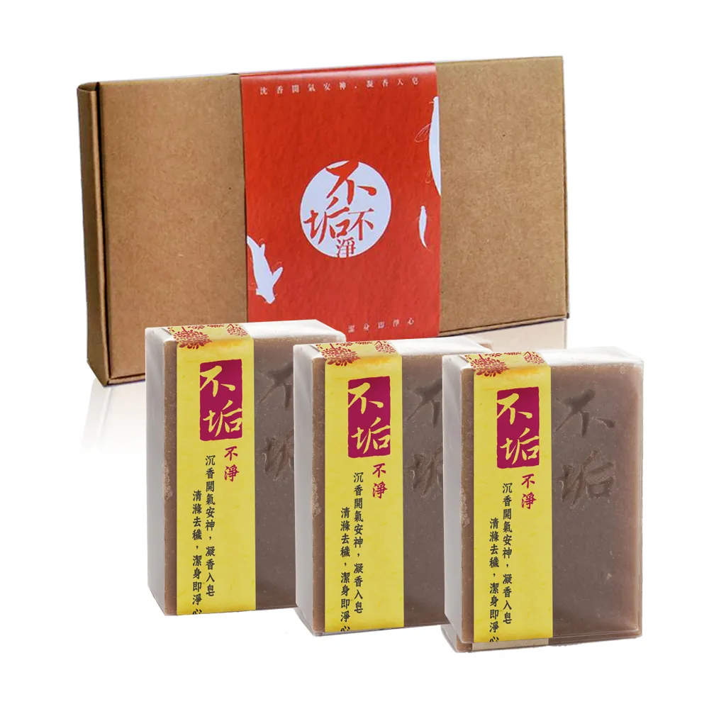 不垢-手工皂三入禮盒(沉香/苦橙葉/永久花) 歷史價格詳細信息