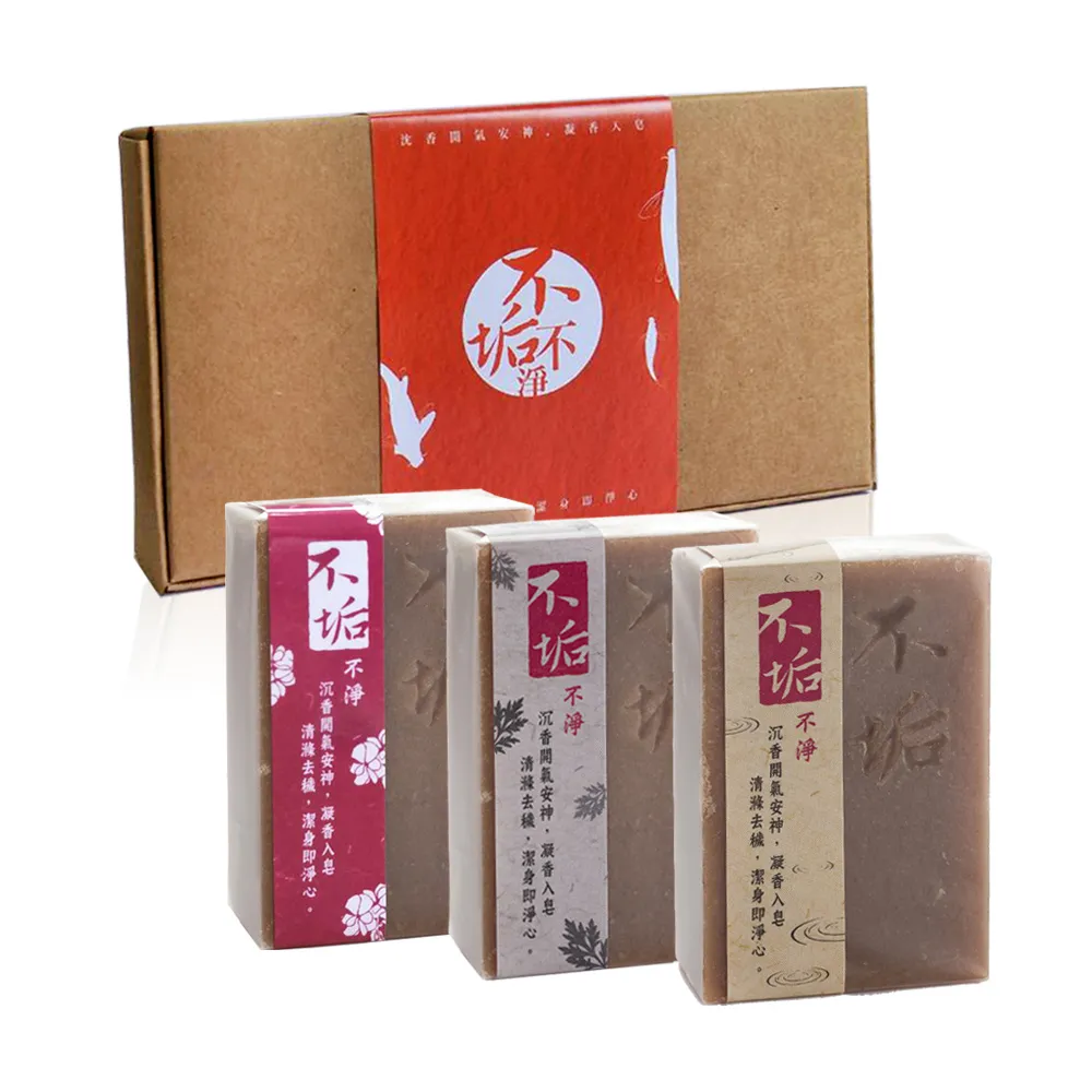 不垢-手工皂三入禮盒(沉香/苦橙葉/永久花) 歷史價格詳細信息