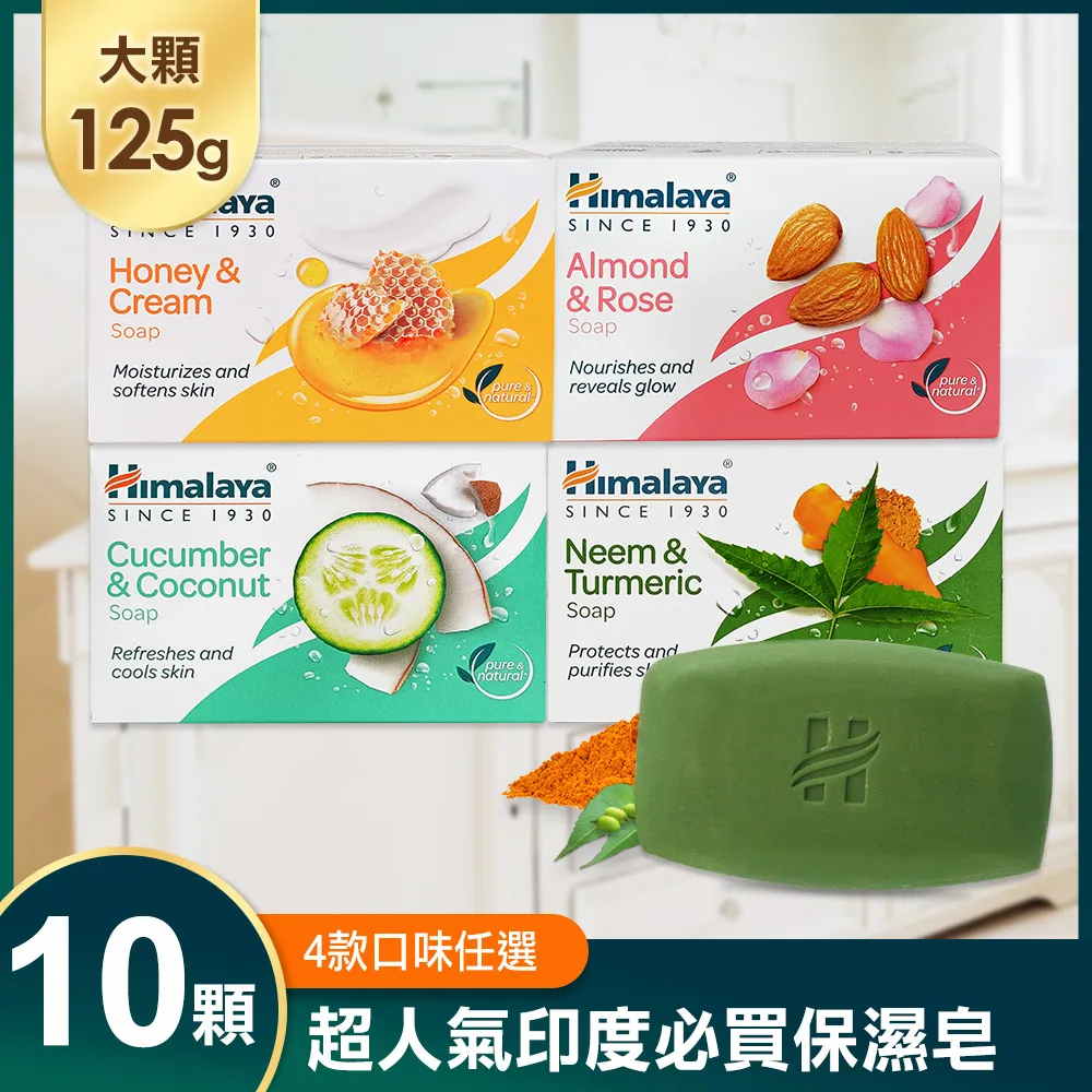 印度 Himalaya喜馬拉雅 核桃去角質磨砂膏Gentle Exfoliating Walnut Scrub 100g 歷史價格詳細信息
