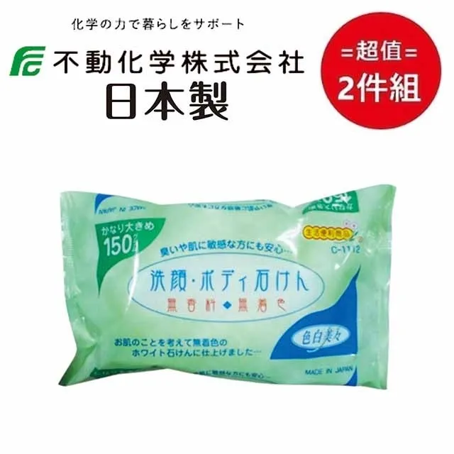 日本 不動化學 白雪 貴婦人 廚房萬用 洗潔皂150g 萬用皂 家事皂 阿志小舖 歷史價格詳細信息