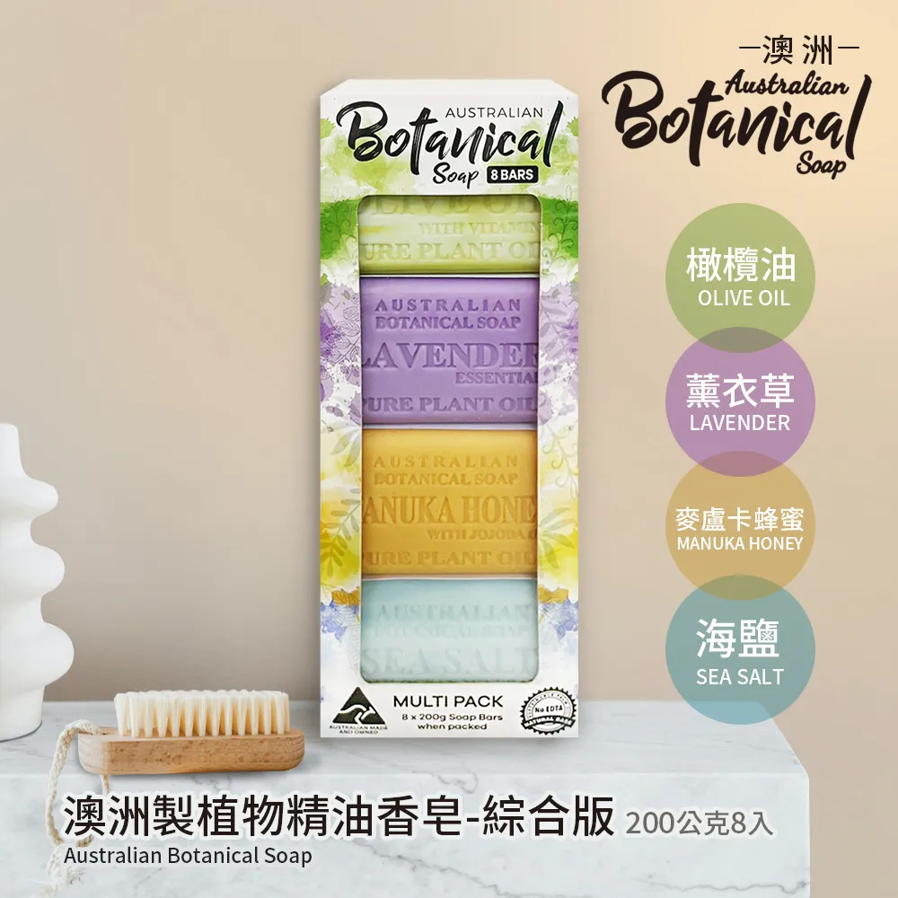 BOTANICAL 蜂蜜護髮油 100ml【Donki日本唐吉訶德】 歷史價格詳細信息