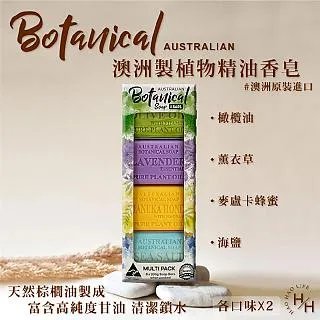 BOTANICAL 蜂蜜護髮油 100ml【Donki日本唐吉訶德】 歷史價格詳細信息