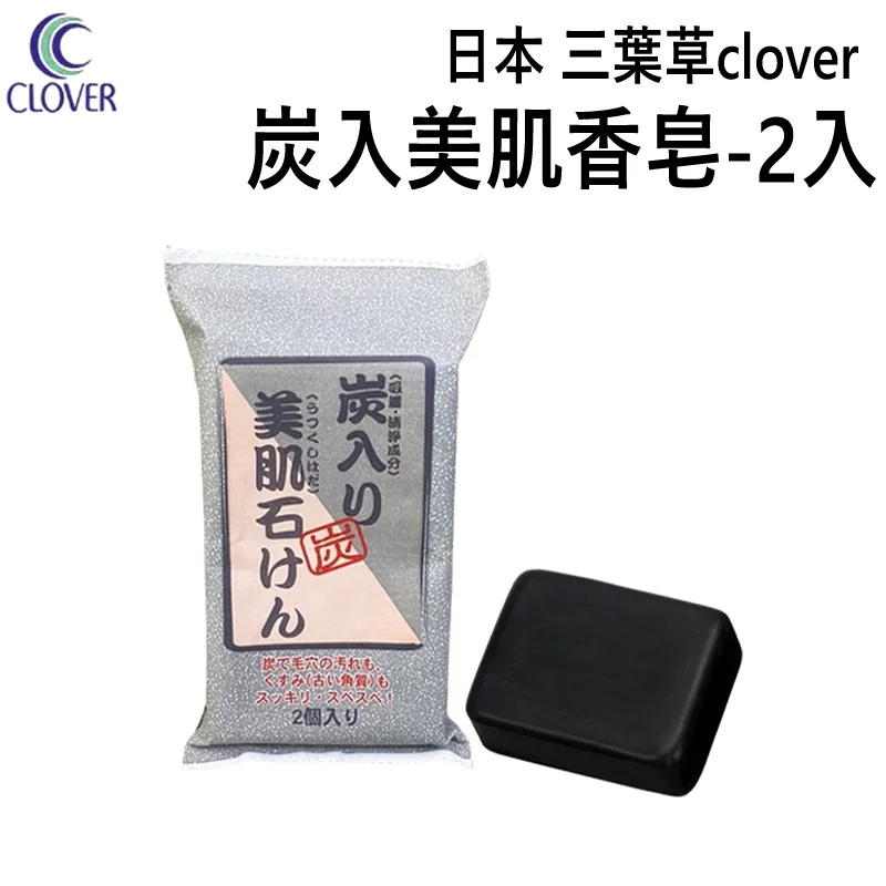 CLOVER 素肌志向石鹼 蘆薈 120g【Donki日本唐吉訶德】 歷史價格詳細信息