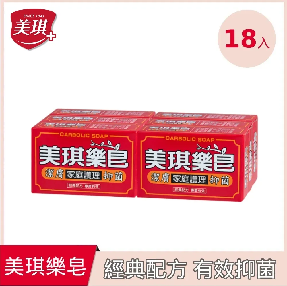 美琪樂皂6入裝  【大潤發】 歷史價格詳細信息