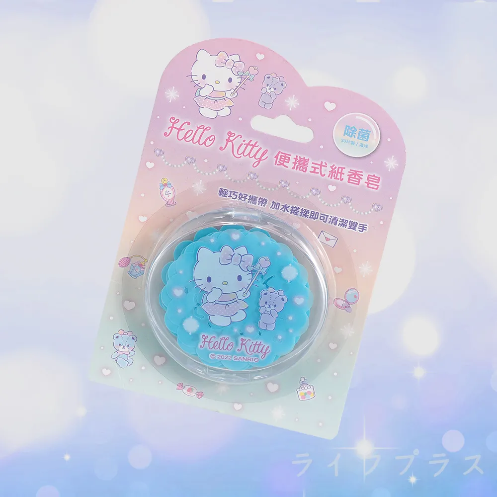 HELLO KITTY便攜式紙香皂-玫瑰-30片X1卡 歷史價格詳細信息