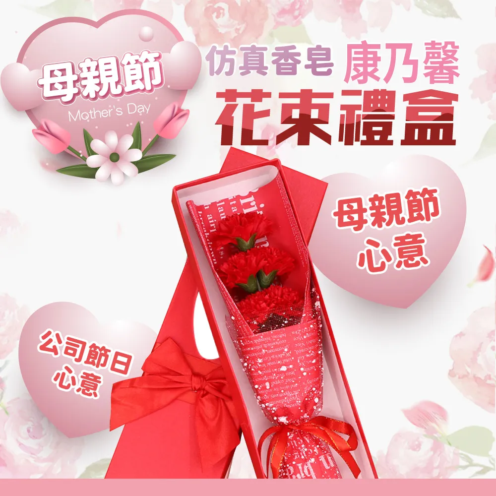母親節康乃馨毛巾小花束-淡粉色(單支) 精緻硬殼包裝 歷史價格詳細信息