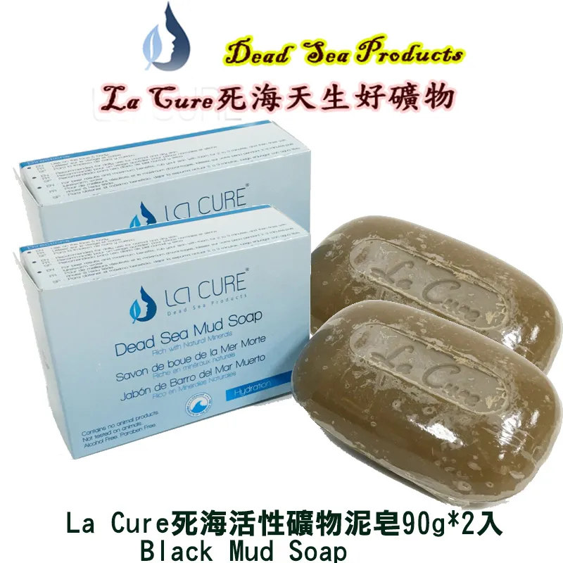 La Cure 死海礦物泥皂 歷史價格詳細信息