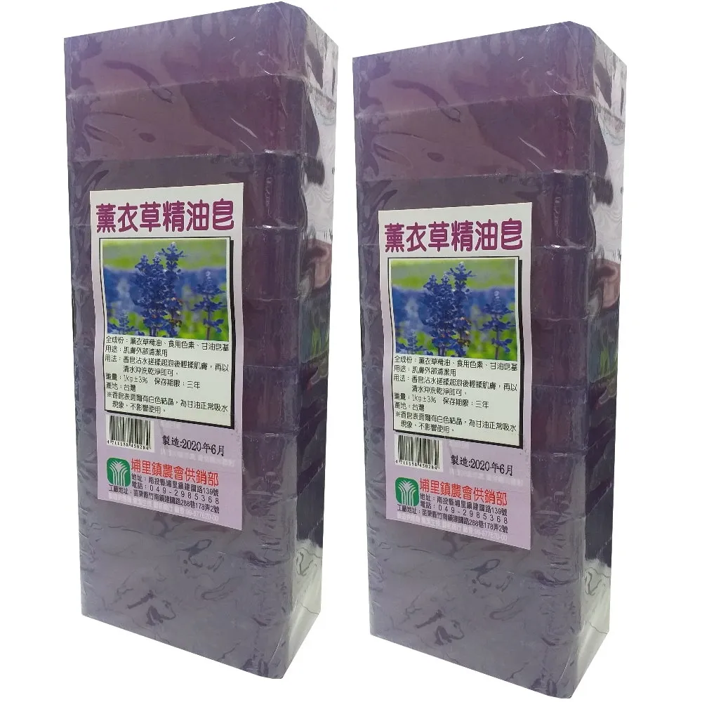 【埔里鎮農會出品】香茅皂/1公斤x5個 歷史價格詳細信息