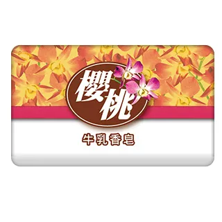 雪芙蘭櫻花滋養霜60g【佳瑪】 歷史價格詳細信息