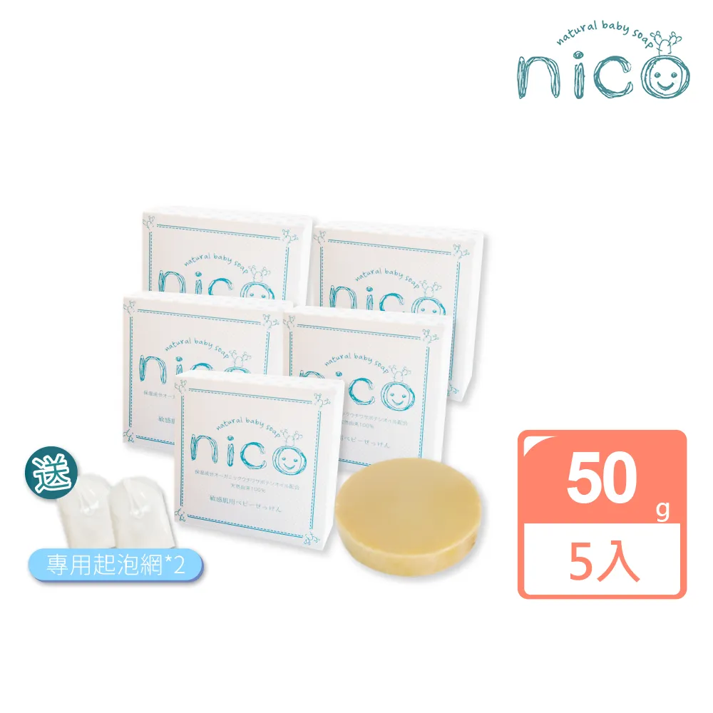 贈起泡袋【台中藍色腳丫可面交】小腳丫寶貝平安皂/艾草皂/抹草皂/芙蓉皂/寶貝乖乖手工平安皂*1 歷史價格詳細信息