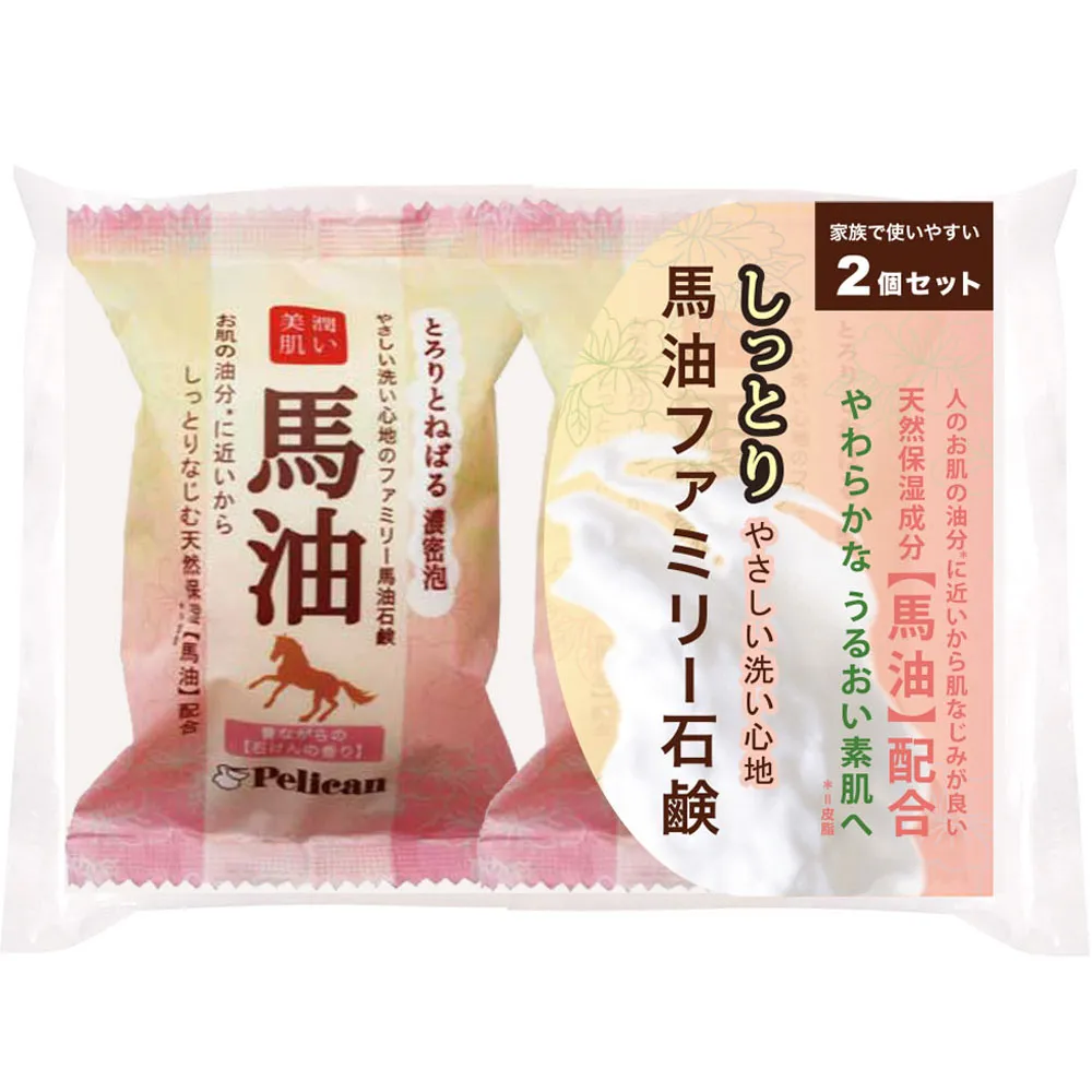 日本Pelican馬油香皂80g*2 歷史價格詳細信息