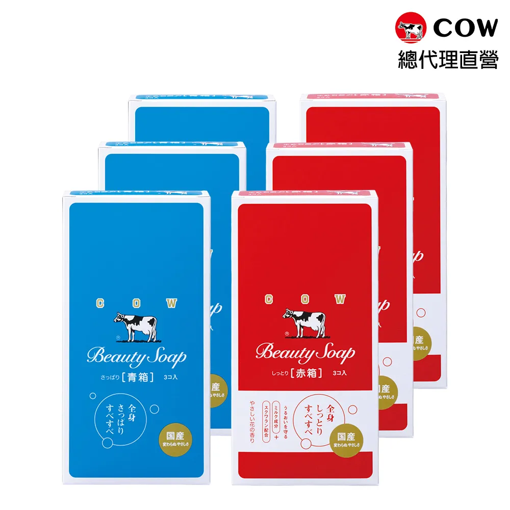 日本牛乳石鹼  牛乳香皂(玫瑰滋潤型) 100g【Donki日本唐吉訶德】 歷史價格詳細信息