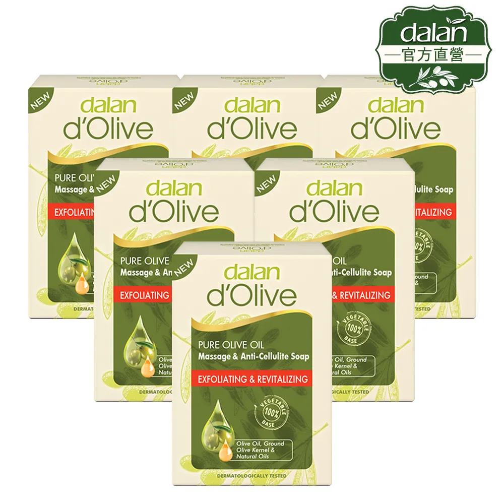 【土耳其dalan】頂級橄欖活萃按摩美體皂 5入組 歷史價格詳細信息