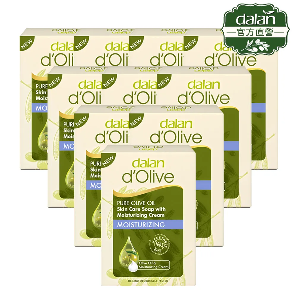 【土耳其dalan】頂級橄欖油深層滋養乳霜皂100g 10入組 歷史價格詳細信息