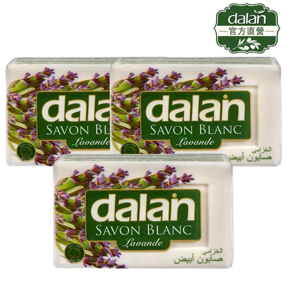 【土耳其dalan】舒活薰衣草浴皂175g 歷史價格詳細信息