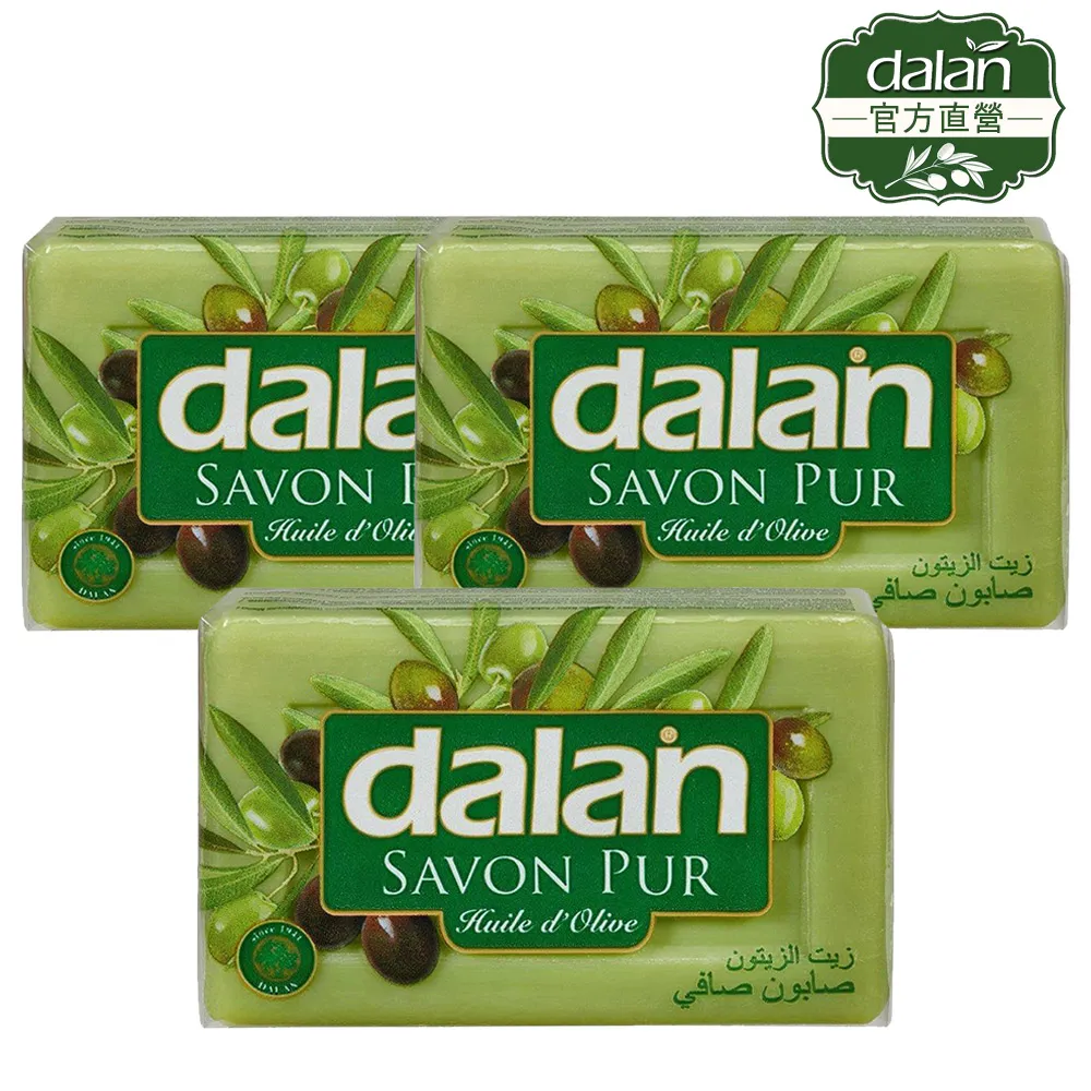 【土耳其dalan】頂級橄欖油浴皂175g 3入組 價格比較,價格查詢,歷史價格詳細信息