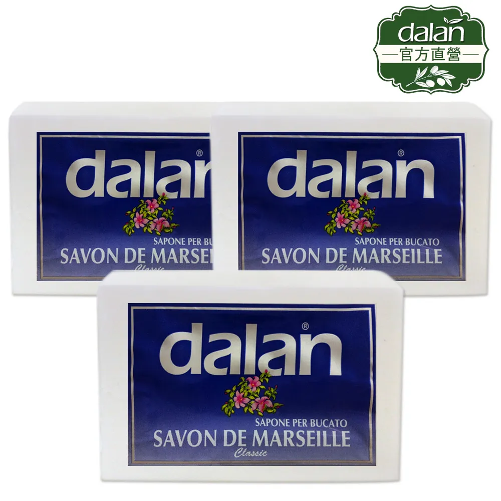 【土耳其dalan】原味經典馬賽皂300g 歷史價格詳細信息