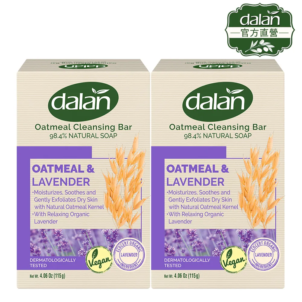 【土耳其dalan】燕麥舒緩潔膚皂115gX4入(甜杏仁X2+薰衣草X2) 歷史價格詳細信息