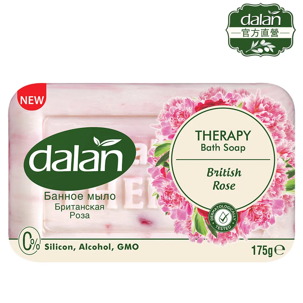 【土耳其dalan】玫瑰甜杏仁牛奶植萃療浴皂175g 價格比較,價格查詢,歷史價格詳細信息