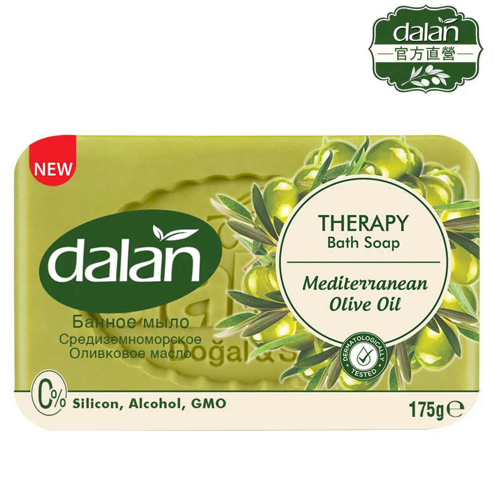 【土耳其dalan】橄欖油&玫瑰&薰衣草美肌浴皂 12入豪華組 歷史價格詳細信息