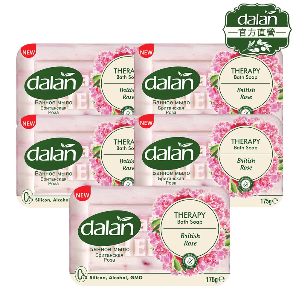 【土耳其dalan】玫瑰甜杏仁牛奶植萃療浴皂175g 歷史價格詳細信息