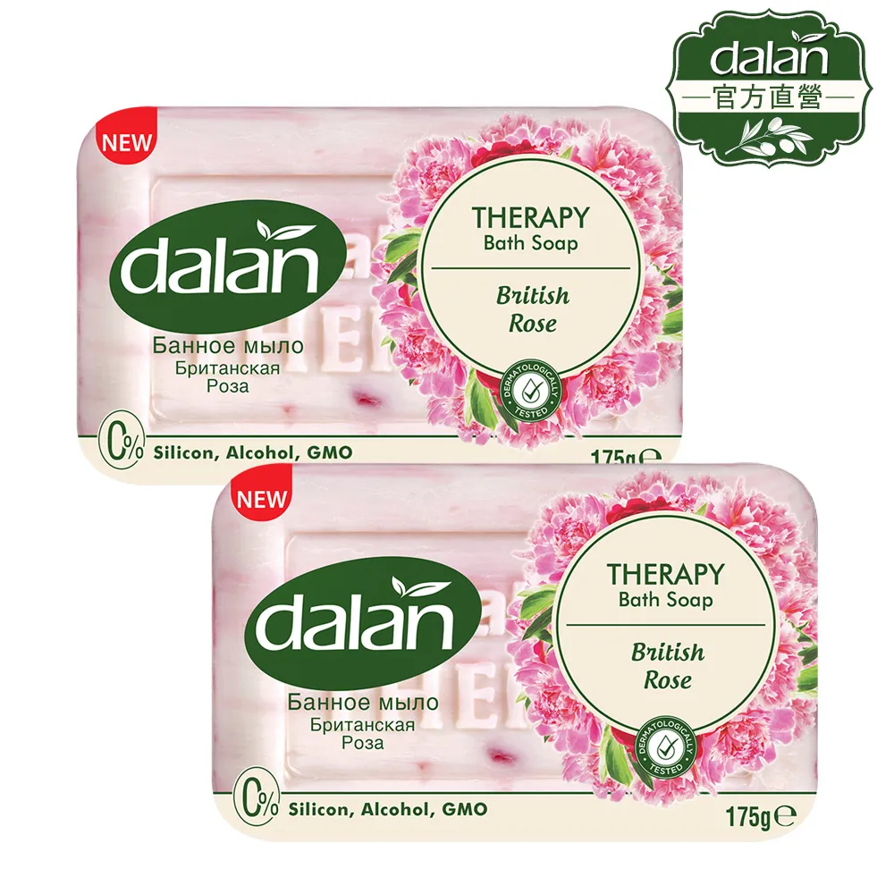 【土耳其dalan】玫瑰甜杏仁牛奶植萃療浴皂175g 歷史價格詳細信息