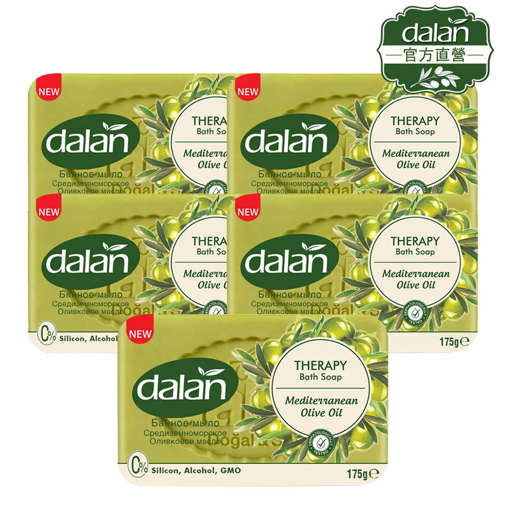 【土耳其dalan】橄欖油&玫瑰&薰衣草美肌浴皂 12入豪華組 歷史價格詳細信息